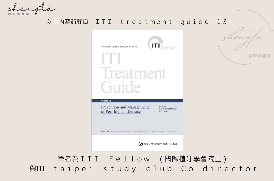 ITI Treatment Guide 13